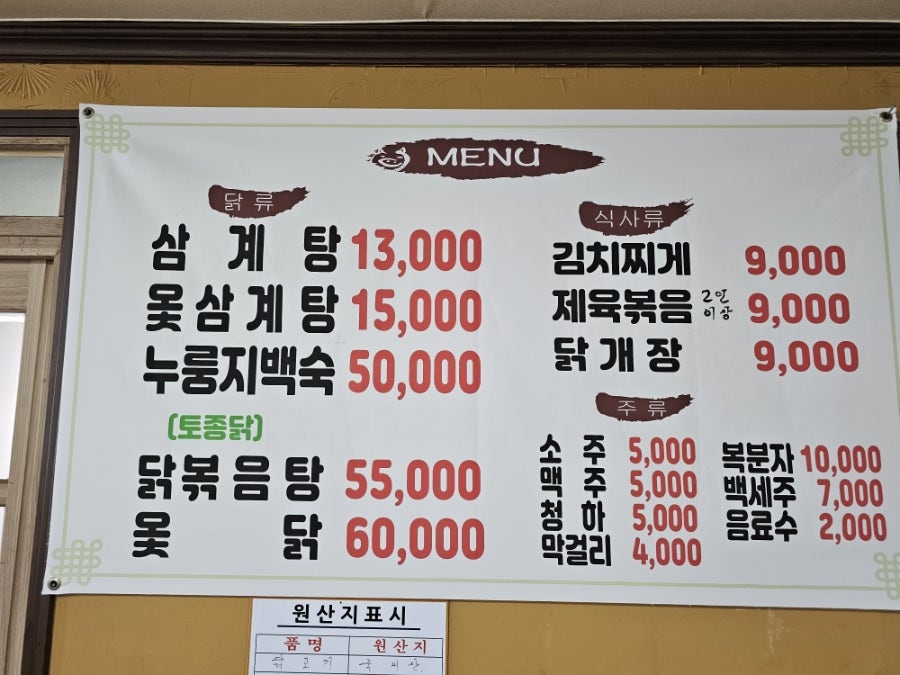 매바위가든 사진 2