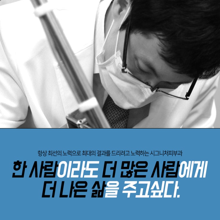  삼성동 흉터치료병원 관리가 중요한!