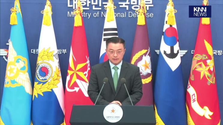 ＂<b>한미</b> 연합 <b>훈련 축소</b> 가능성?＂ 계속된 질문에 단호한 답변... 