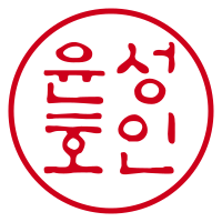 전남친스토킹 고소 신고 당했다면