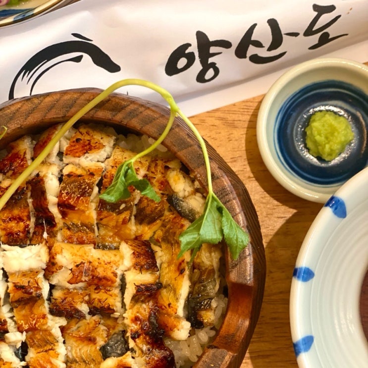  [연희동 장어덮밥] 더운 여름 복날 보양식으로 먹기 좋은 곳, 양산도 (초복 중복 말복 음식 추천)