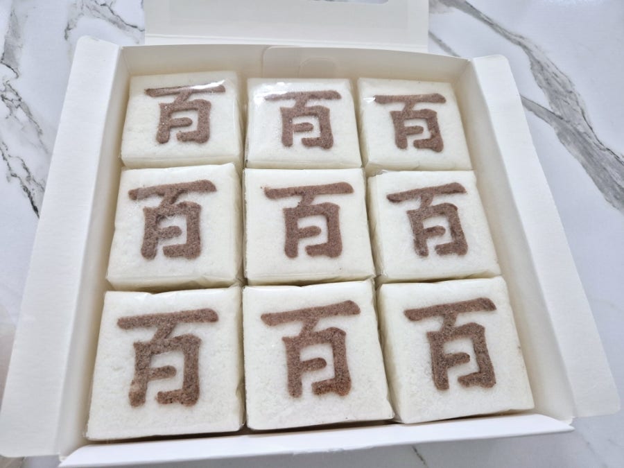 미쁘다 사진 4
