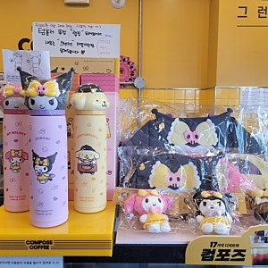컴포즈 산리오 콜라보 굿즈 한정판매! 텀블러 보냉백 파우치 키링 우산 안성아양점 수량넉넉