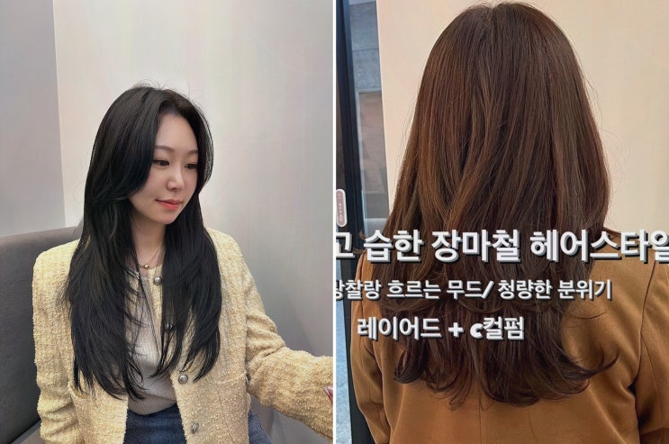  자연스러운 스타일로 변신하고 싶은 운정미용실, 로엘 바이 아이디헤어