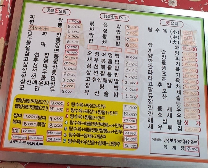 대명관 사진 2
