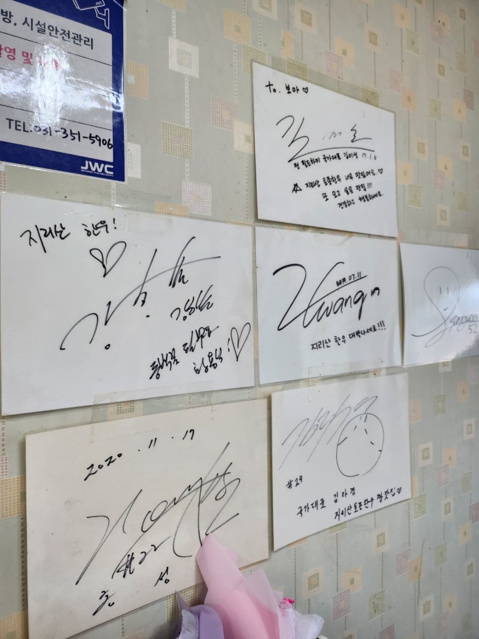 지리산한우직판장 사진 4