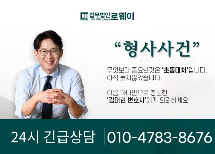  음주운전 벌금...정말 낮출수 있을까??