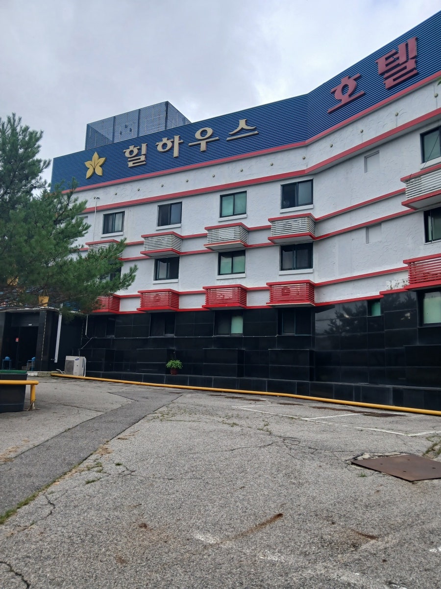 힐하우스호텔 사진 2