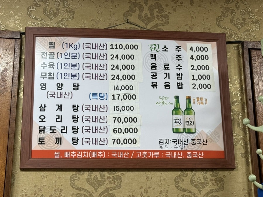털보네식당 사진 2