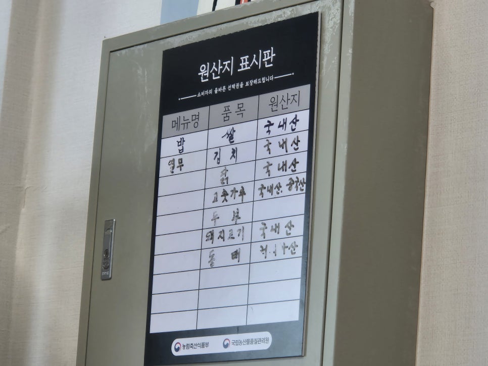 최장금밥상 사진 3