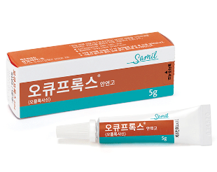 오큐프록스 안연고 성분 효능 주의사항 사용법