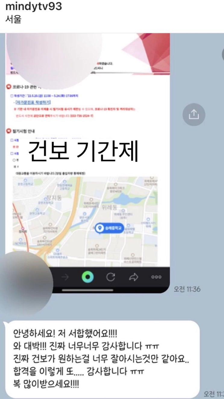  국민건강보험공단 민생회복 소비 쿠폰 상담사 채용 (건보 전문 자소서 100% 합격하는 방법)