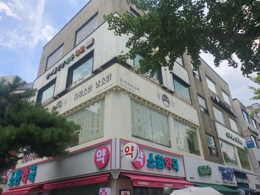 백소정 방배역점 사진 2