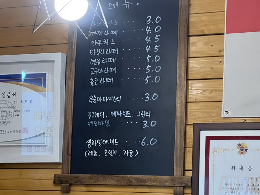브로트퀸즈제빵소 사진 6