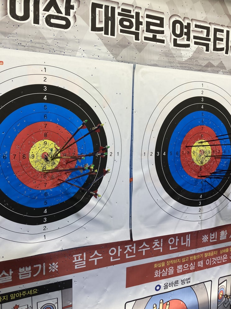  신림놀거리 리얼샷 사격 양궁장 권총 실내데이트