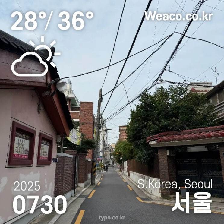 <b>한미</b> 통상당국 스코틀랜드로... 트럼프 <b>무역 합의</b> 안 한... 