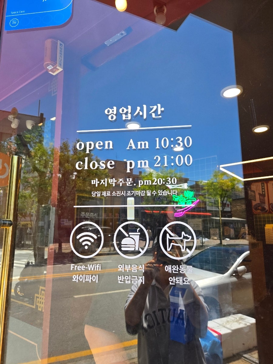 도야짬뽕 운암점 사진 4