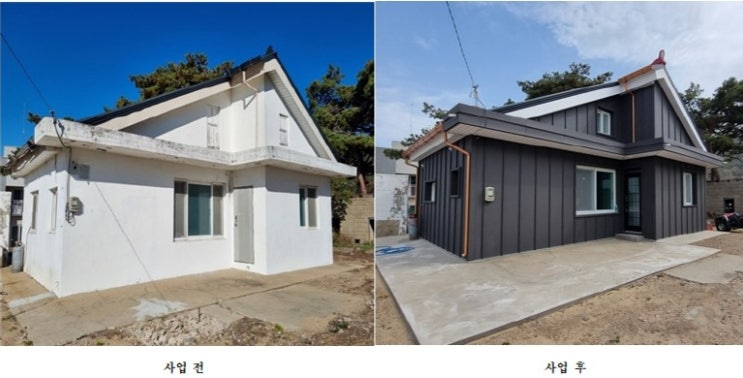 옹진군, 2026년 주거환경 개선사업 신청 접수