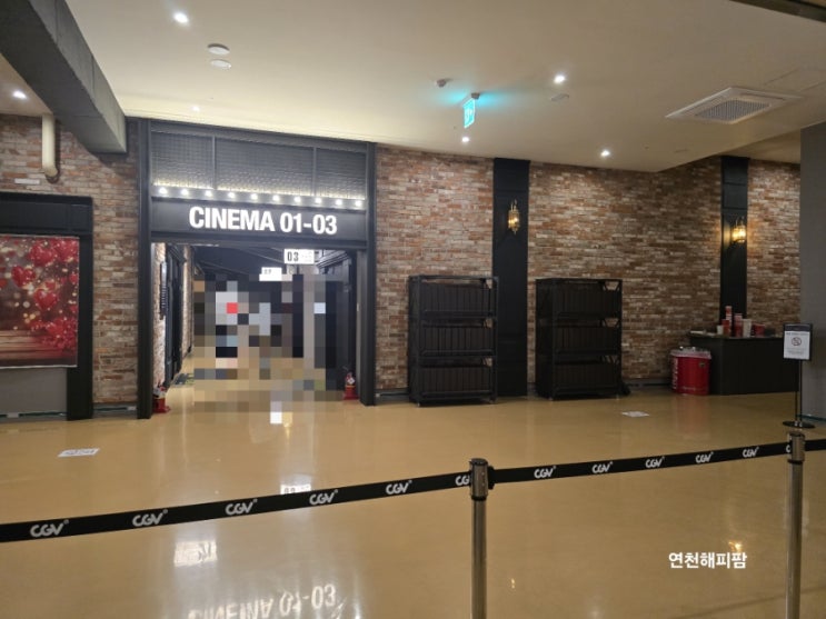  동두천 영화관 CGV 주차장 리클라이너 좌석