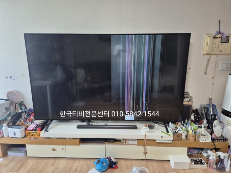  tv액정 파손 , 어떻게 해야할까요? 일산출장수리