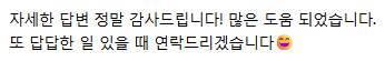  감사의 인사 & 부처님 말씀 - "과거에 얽매이지 말 것"