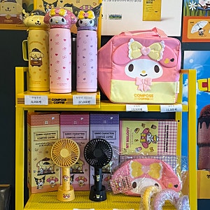 컴포즈커피 산리오 썸머피크닉 굿즈 구매 후기(키링, 텀블러, 선풍기) +상하목장 아이스크림