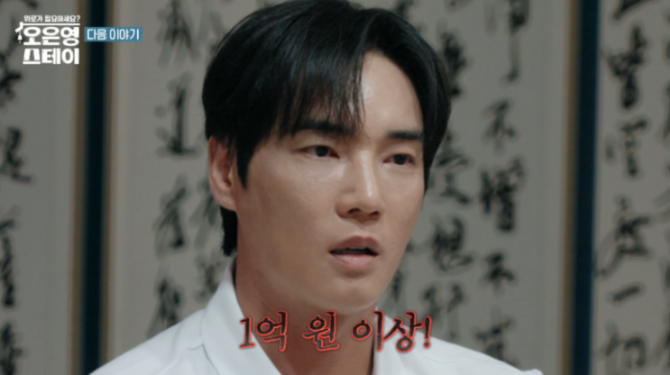 2년 잠적 끝에 다시 나타난 <b>강지섭</b>, <b>JMS 논란</b> 속 진실은?