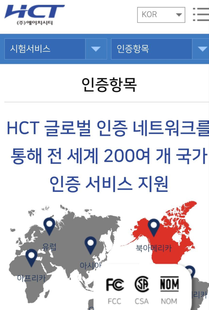 에이치시티 - 좋은데 알아주는 사람 없는 소외감. (ESS 배터리 스토리) : 네이버 블로그