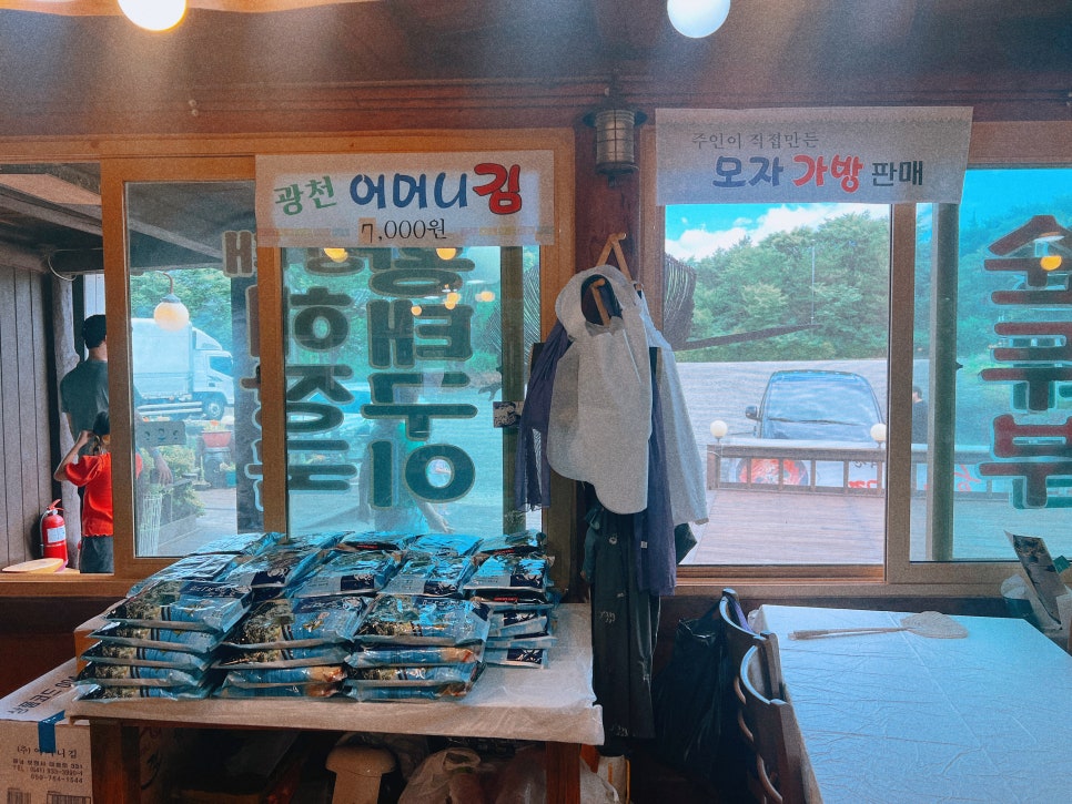 미시령황태연가 사진 6