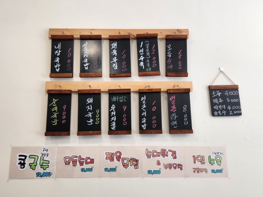서성이다국밥 사진 2