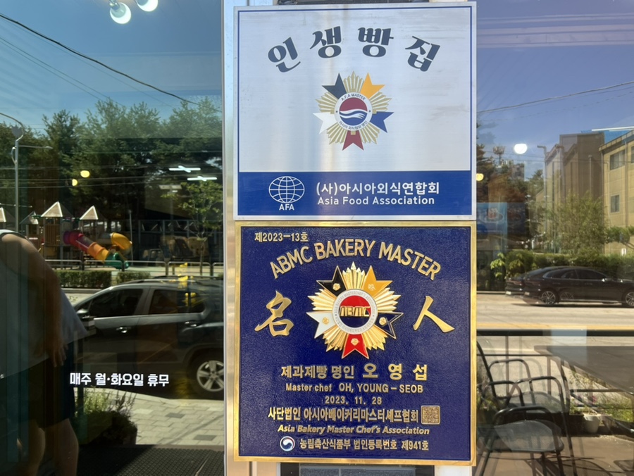 브로트퀸즈제빵소 사진 3