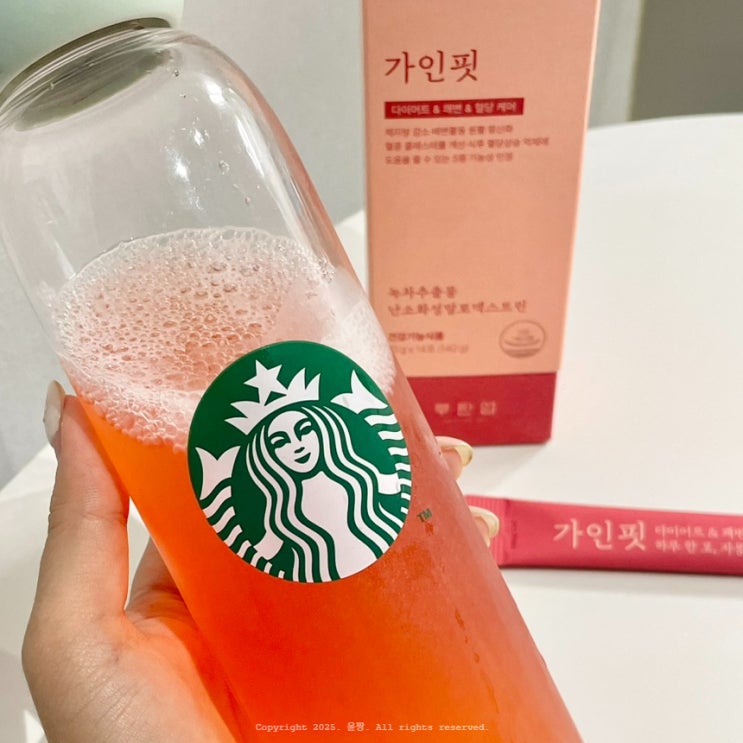  녹차 다이어트 간편하게 시작한 루틴업 가인핏 후기
