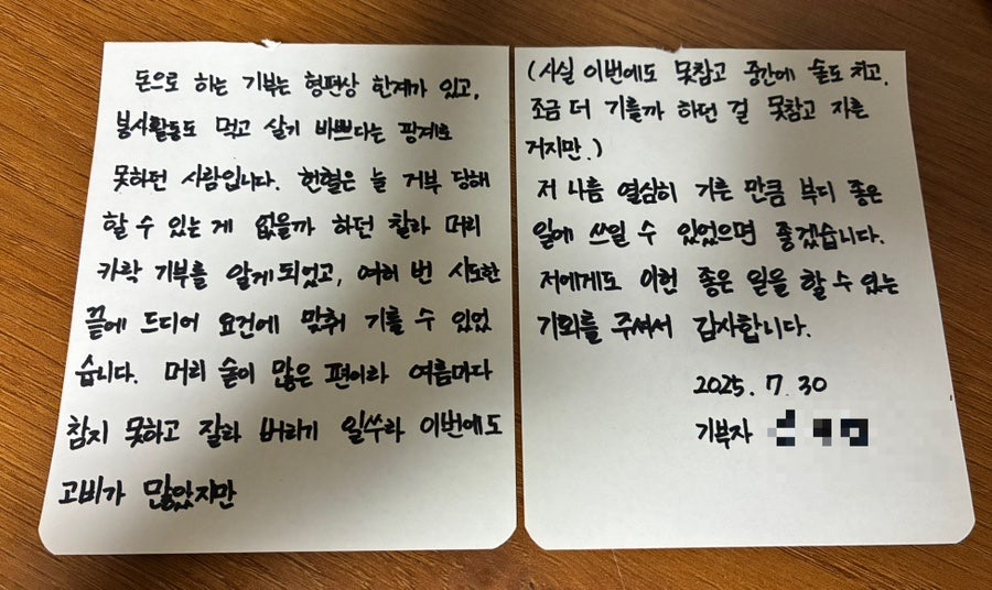 이철헤어커커 춘천이마트점 사진 1