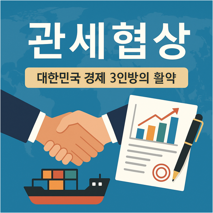<b>삼성</b>전자회장),김동관(<b>한화</b>부... 활약 <b>관세협상</b> 숨은 승부수!