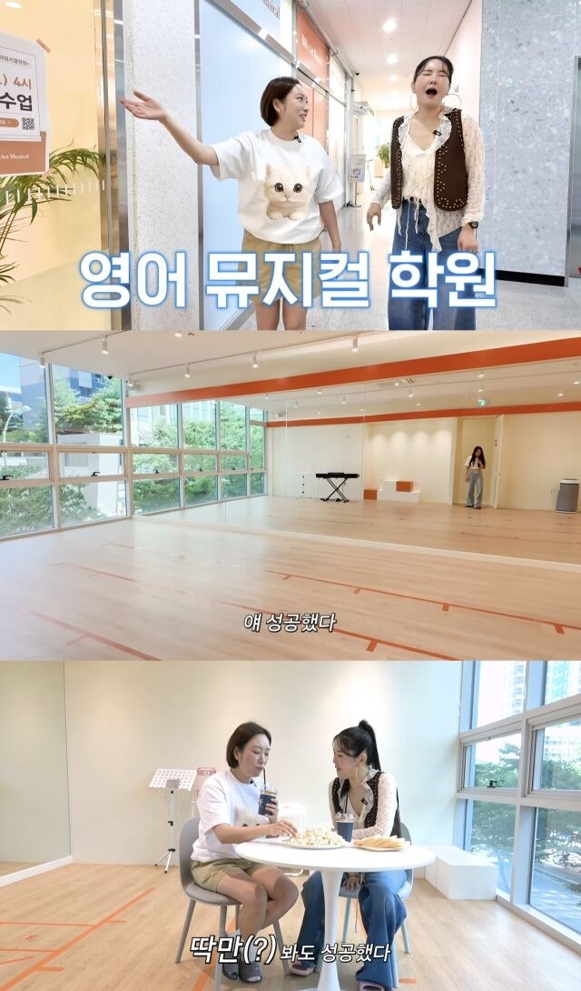 “무대에서 웃기던 그녀, 이제는 아이들과 공연을 만든다? 정경미의 반전 인생 2막”"정경미....