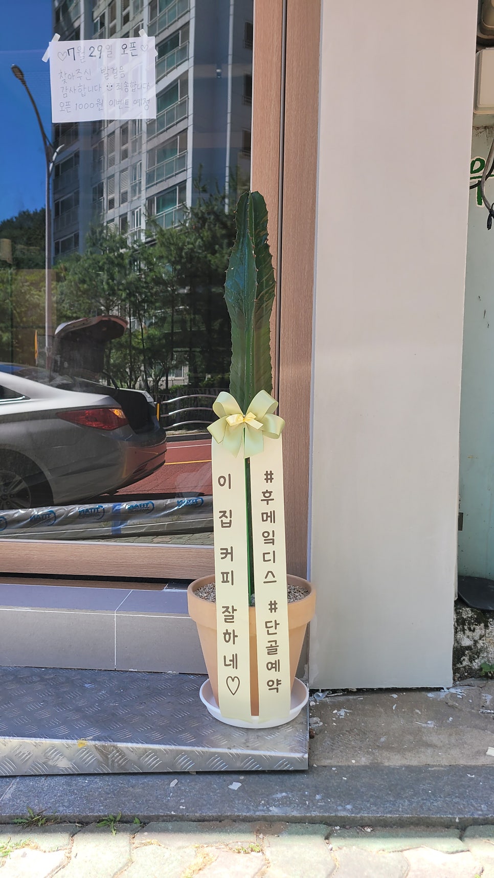 Cheongnyonggak photo 1
