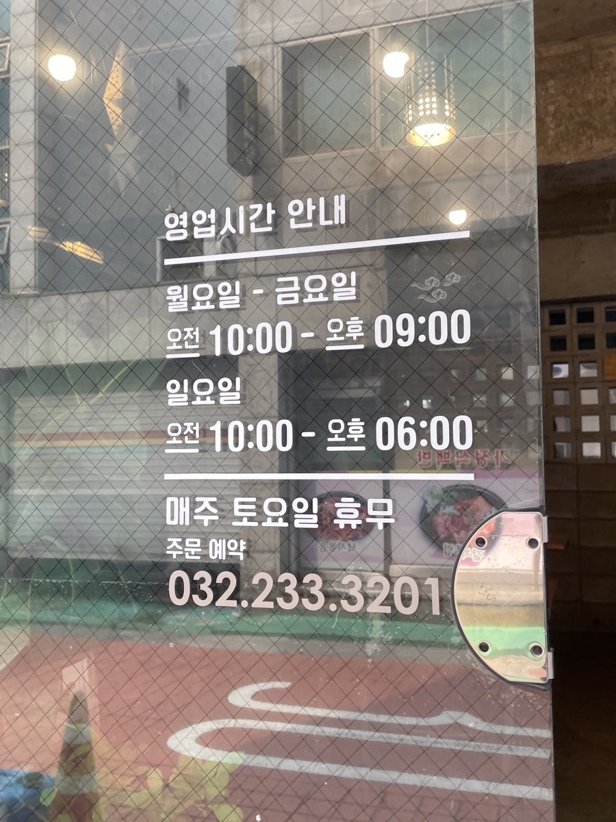 미스터얼리 사진 4