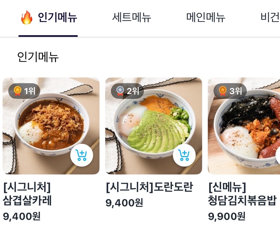 뜸들이다 시흥점 사진 3