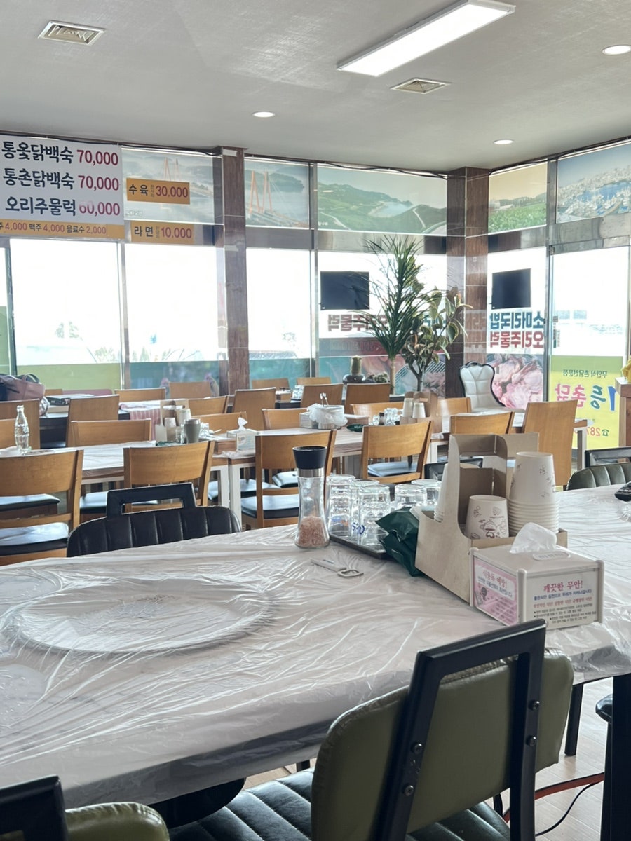 1등촌닭 사진 4