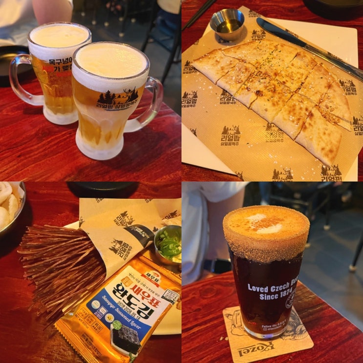  [광주] 2차로 간술하기 딱 좋은 장덕동 술집 리얼펍