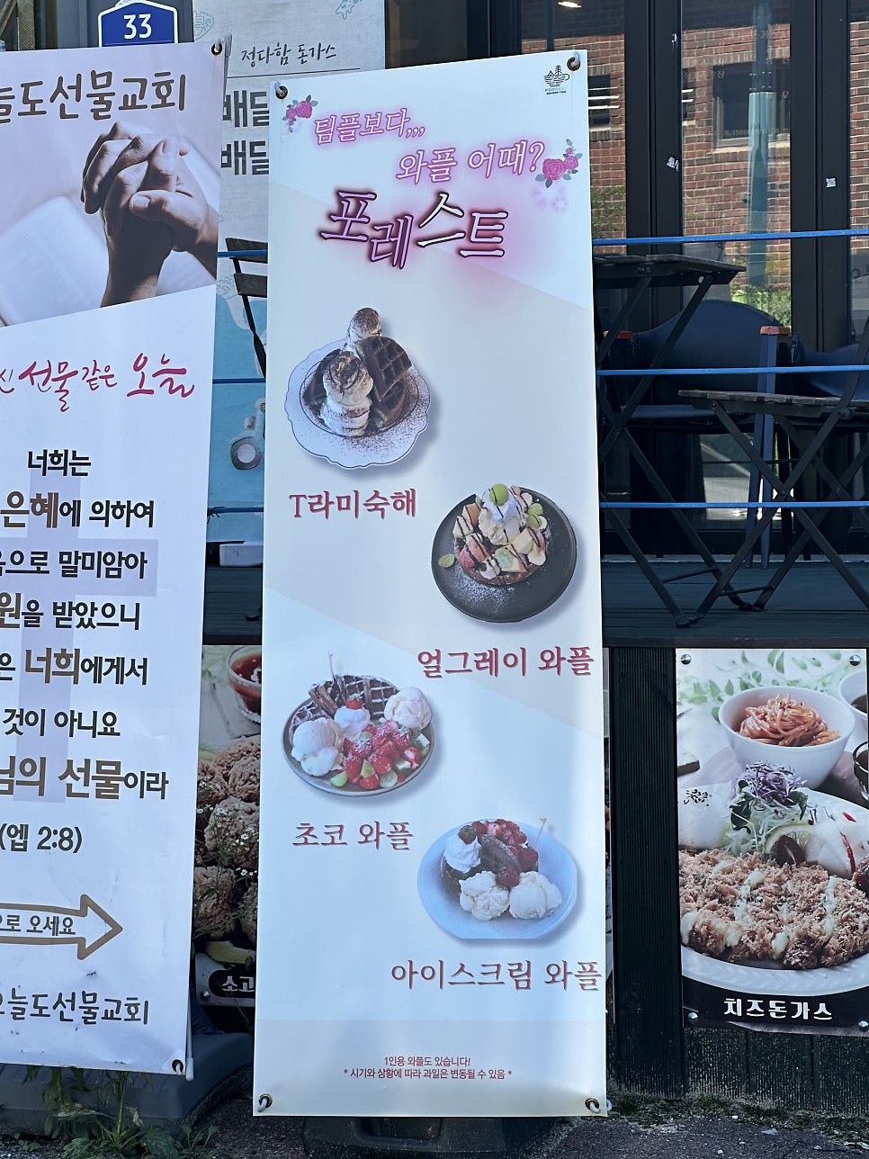 포레스트시즌2 사진 4