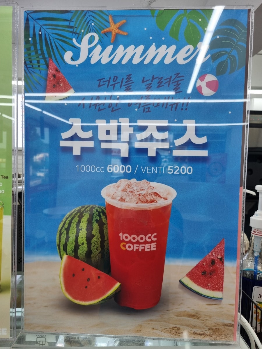 천씨씨커피 당진송악점 사진 3