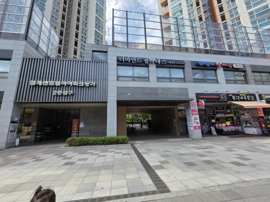 토박이순대국 사진 3
