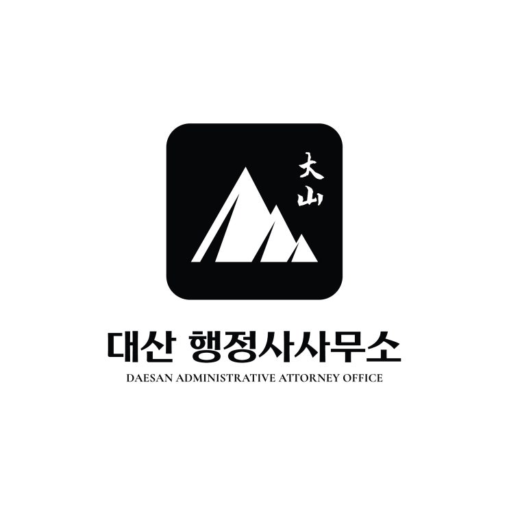  부산 벡스코역 번역공증 촉탁대행 영어영문 공인번역