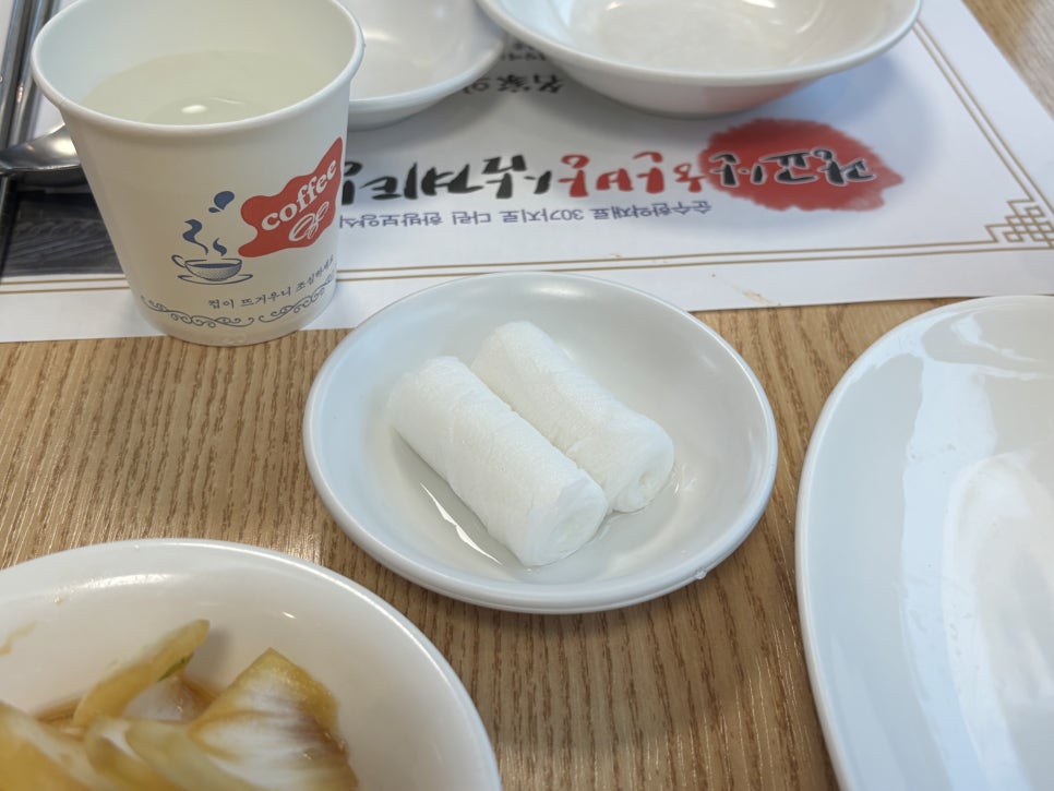 광교산한방삼계탕 사진 2