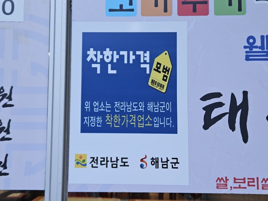 태웅식당 사진 3