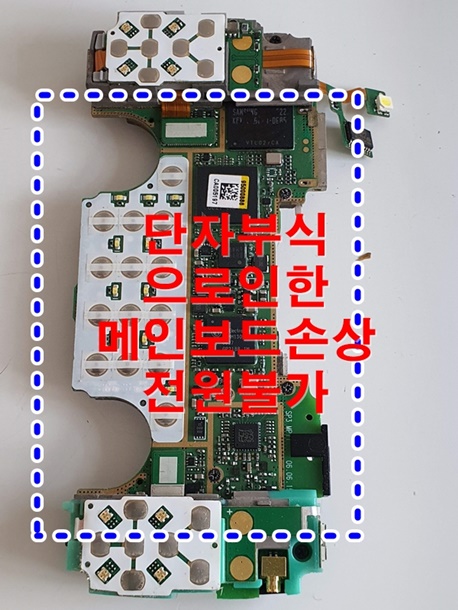 20년도 지난 구형폰에서도 사진, 동영상 추출이 가능하다는 걸 아시나요?
