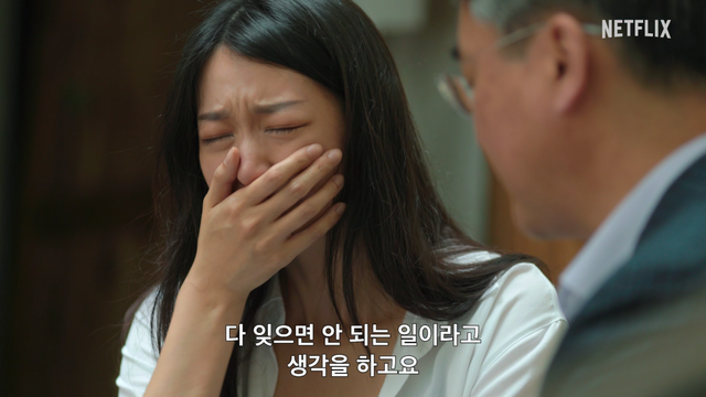  JMS 정명석 ‘나는 신이다’ 후속 ‘나는 생존자다’ 8월 15일 공개