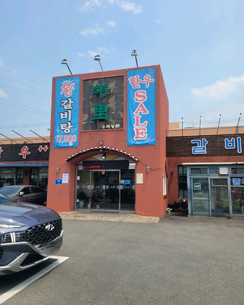 화수분 사진 1