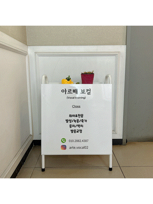 대구 보컬 학원 추천｜간판 없는 보컬 맛집, 아르떼보컬에서 음정박자교정 후기